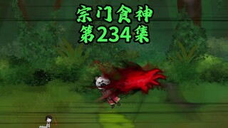 反击！魔修的奇妙冒险