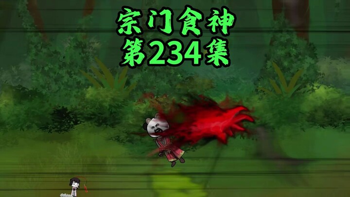 反击！魔修的奇妙冒险