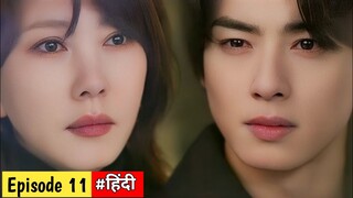 Ep:-11 / wonderful world 🌍 kdrama explained in hindi / wonderful world / kdrama