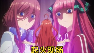 【全程高能】动漫大型后宫起火现场，女主们又开始“抢”老公了！