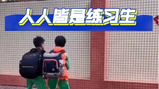 สมัยเด็กๆ ถ้าเราทักทายแบบนี้ อย่างน้อยก็โดนตีสี่ไม้แน่!