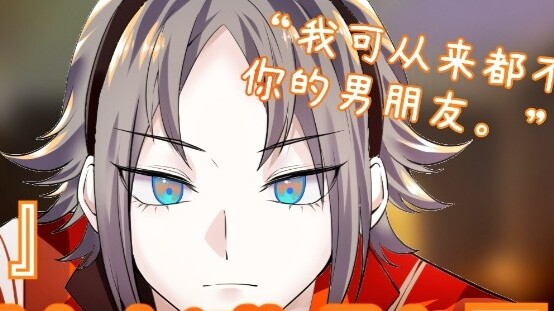 【Mysta│Handwritten / Pseudo Yiyou】"I was never your boyfriend"