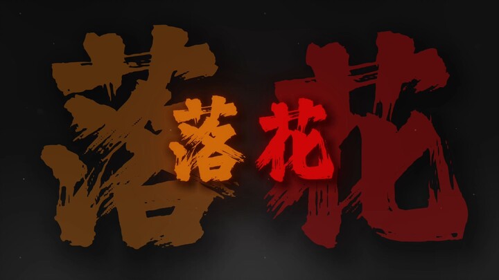 Fishing boats by the misty river, tonight the lanterns have dimmed.