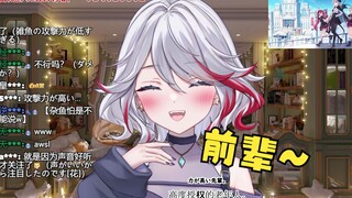 用姐姐声线叫观众前辈的日本天然小姐姐