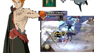 ความเสียหายจากการตัดบวกกับ Shinra Tianzheng ยังคงเป็นปริศนาอยู่เสมอ