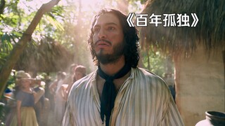 母亲发现儿子身体的秘密，不料闺蜜却要趁机而入！《百年孤独》