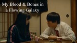 My Blood & Bones in a Flowing Galaxy | Japanese Movie 2021