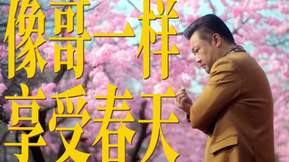 《狂飙》徐江拍沙雕广告了…
