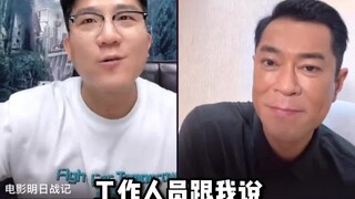 المشاهدون يشكون في أن بث غو تيانليه المباشر هو دبلجته، فماذا فعل غو تيانليه ليثبت أنه هو نفسه بأربع 