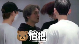 วันที่ยากลำบากสำหรับนักออกแบบท่าเต้น NCT