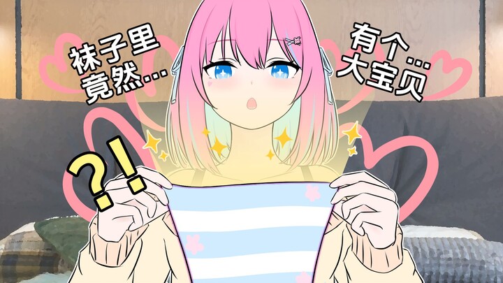 百粉小UP的愿望也想被实现！【原创动画短片】咩唂04