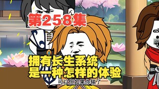 第258集送葬纪元（二十四）操控一切的送葬人