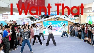 【(G)I-DLE】不愧是女娃！I Want That 随机舞蹈|随唱谁跳厦门站第二十七次KPOP随机舞蹈