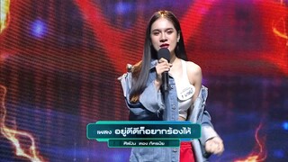 I Can See Your Voice -TH | EP.275 | 3/6 | SPRITE & GUYGEEGEE | 7 ก.ค. 64