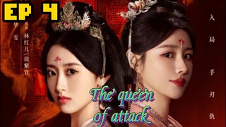 [ENG] EP 4 The queen of attack