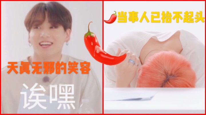 【BTS】มีมพริกจิ๋วที่ถูกหยิบมาพูดอีกครั้งตอนคัมแบ็ก ตกลงจะตามล้อชินมินไปอีกนานแค่ไหนกันเนี่ย ฮ่าๆๆ