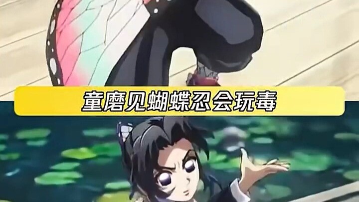 Dua orang yang tidak memakai sepatu ini, begitu bersemangat, pupil mata mereka langsung menyempit.