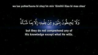 Surah al ayatul kursi