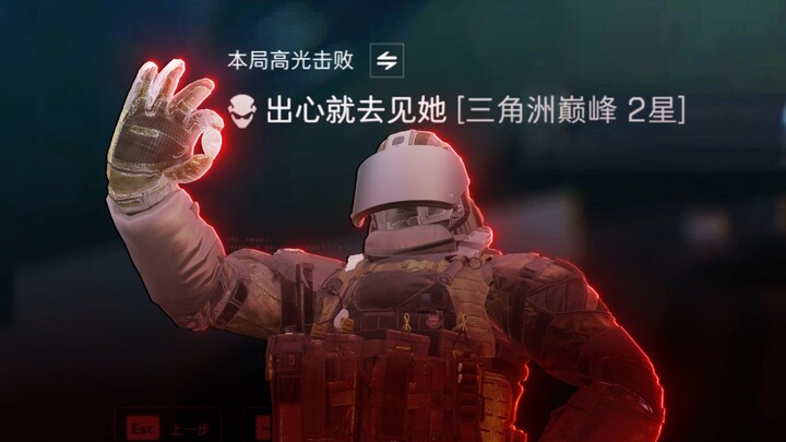 😈Tôi là người chơi Delta độc ác nhất thế giới👍🏻