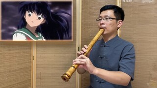 [Shakuhachi cover] Missing Through Time and Space (Time を越える想い), อินุยาฉะ เทพอสูรจิ้งจอกเงิน