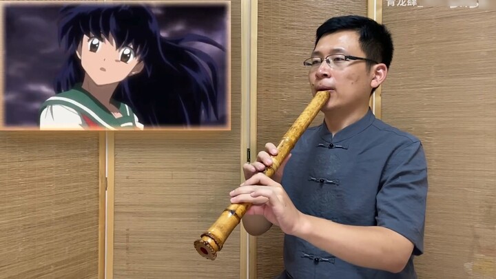 [Shakuhachi cover] Missing Through Time and Space (Time を越える想い), InuYasha theme song