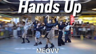 快举起手来为我们鼓掌👏全网最还原【MEOVV】最新回归曲Hands Up超整齐路演翻跳！喵喵高级感爆棚了！！！