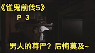 【中字】让樱井隐退的原因~