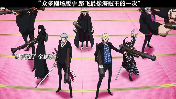 Kali pertama Luffy paling mirip dengan One Piece