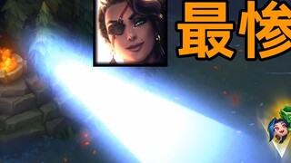 The worst ultimate skin in League of Legends: Samira's pentakill animation is reduced by 50%! 2 ligh
