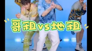 الفرق بين إيجار الأخ وإيجار الأرض في التعامل مع الشيء نفسه