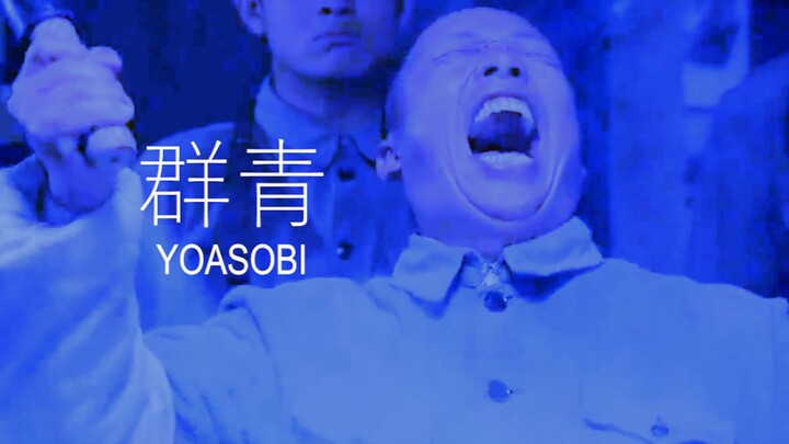 Nhóm Thanh Đặc Công