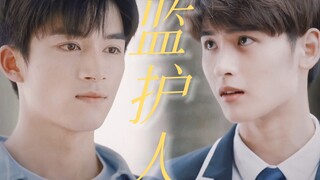 [Wang Xingyue × Huang Junjie |. แม้ว่าเขาจะแพ้การอภิปราย แต่เขาก็ชนะภรรยาของเขา