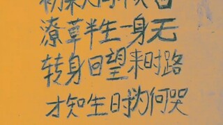 究竟是哪位大师的佳作!