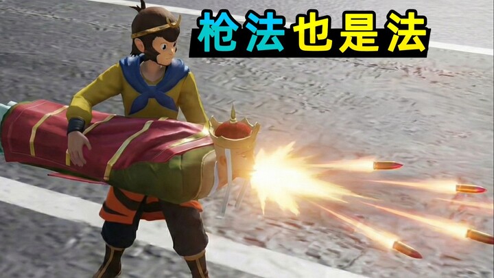 Using Tang Seng as a weapon: This shooting game turns everyone into god-tier characters at a cyber m