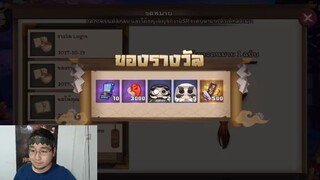Onmyoji  - พิสูจน์เรท CBT เปิดเสร็จร้องลั่นบ้าน