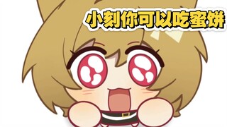 【明日方舟】小刻只是水肿而已(=^‥^=)
