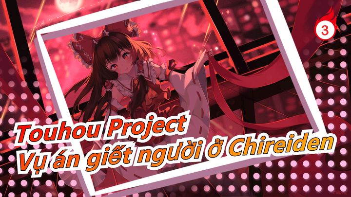 [Touhou Project MMD]  Vụ án giết người ở Chireiden (Phần 1)_3