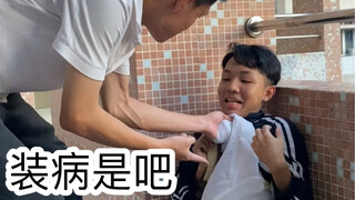 上学时的神仙智商18