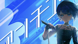 Anti-You Haruka Kirigaya anvo