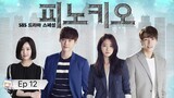 PINOCCHIO EPISODE 12 (Tagalog)