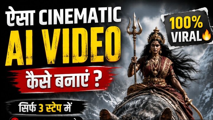 How to Create Ultra-Realistic Mythological AI Videos 🔥 | AI Divine Character Video Tutorial