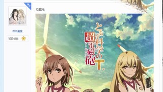 发作品，和迪迦奥特曼对比