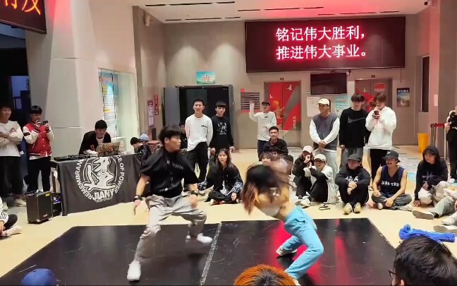 狂派jazz和Bboy打起来了！！！我这辈子没想过会这样炸场！！（标题党）