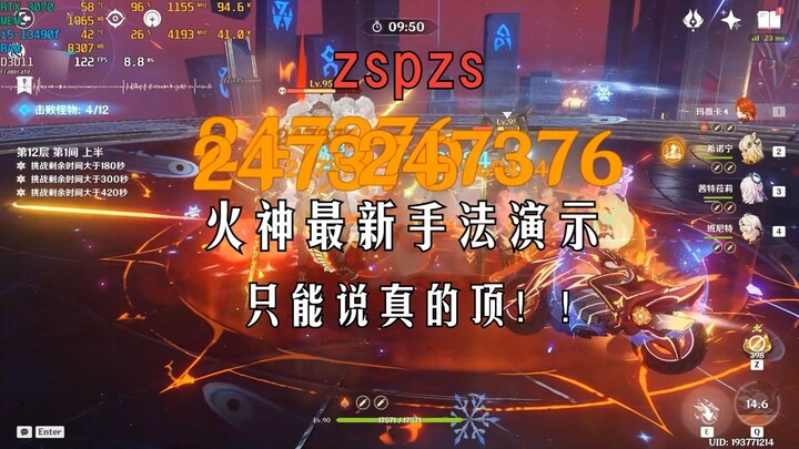 The ultimate Fire God build: szszp—Mavika’s potential is beyond imagination. This monster is just te