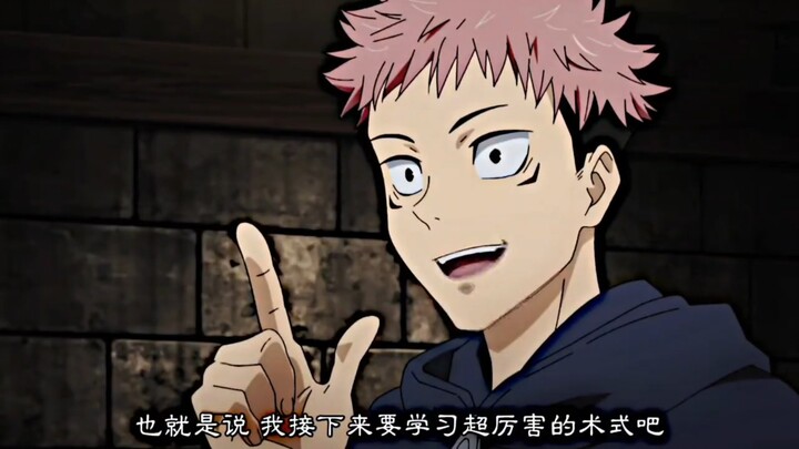 Debat ini sudah nggak terkalahkan! Dalam pandangan Gojo, YuYu Hakusho, BLEACH, dan Naruto hanyalah s