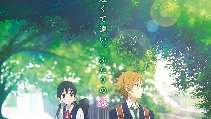 Tamako Love Story