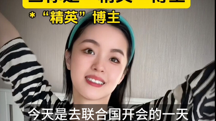 Angin yang rindu padamu akhirnya sampai juga ke PBB…