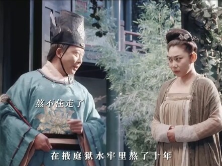 Luo Yushan could have eloped with her beloved.