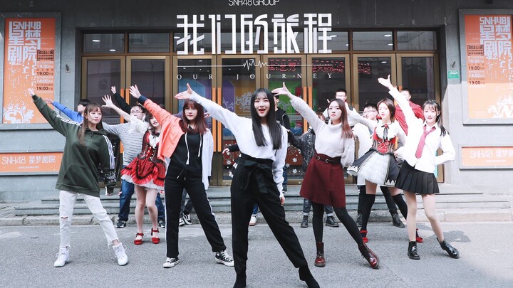 【SNH48】มิวสิควิดีโอฉบับเต้นเพลงเดี่ยวฤดูใบไม้ผลิ "การเดินทางของเรา"