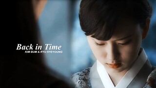 kim bum & ryu hye young ► back in time